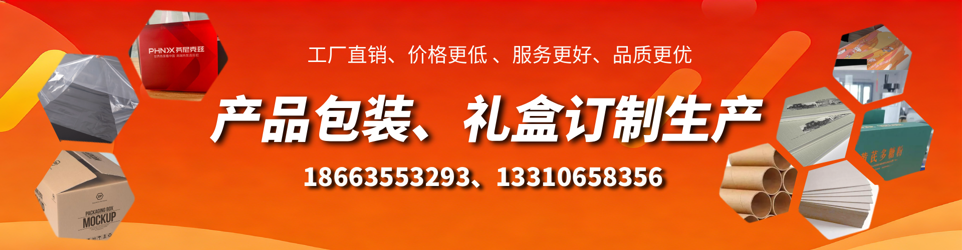 兰州包装箱礼盒生产厂家